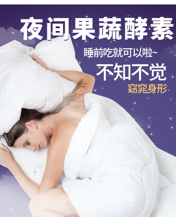 第二件5元 水果蔬菜酵素粉20条 排毒瘦身 图4