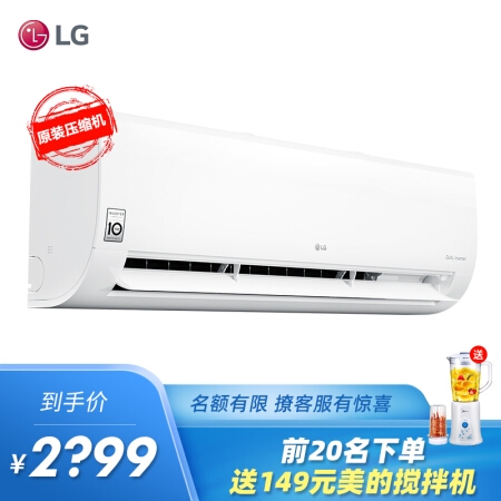 京东自营空调 满999减30元优惠券 图5