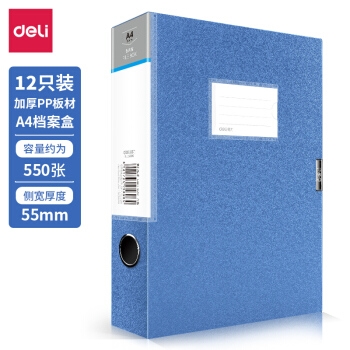 优惠券码： 京东商城 自营得力品牌 满169减30元满减券 图5