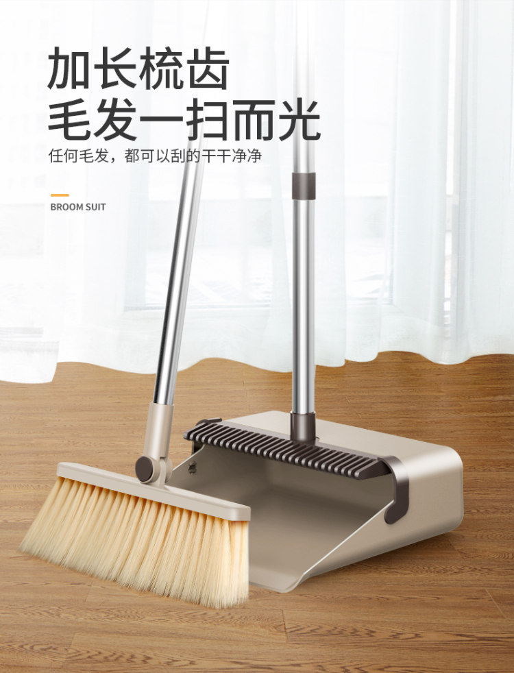 家用扫把套装 图1