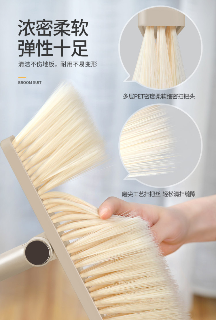 家用扫把套装 图7