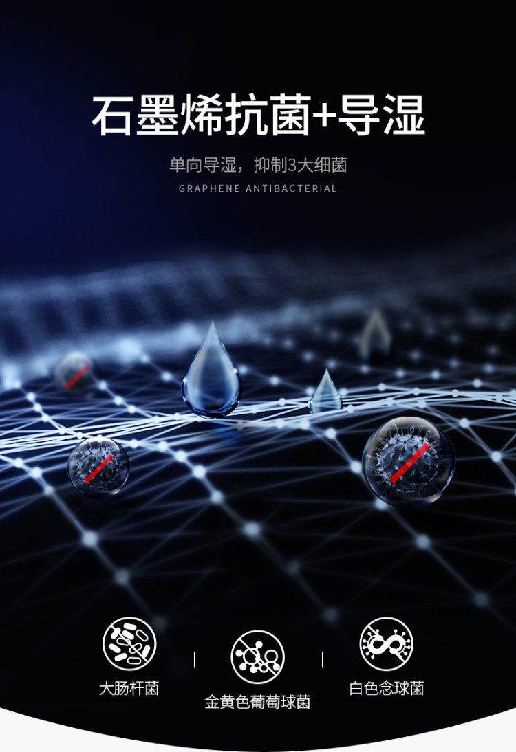 黄圣依代言 怀梦 全棉日系石墨烯内裤3条 图3