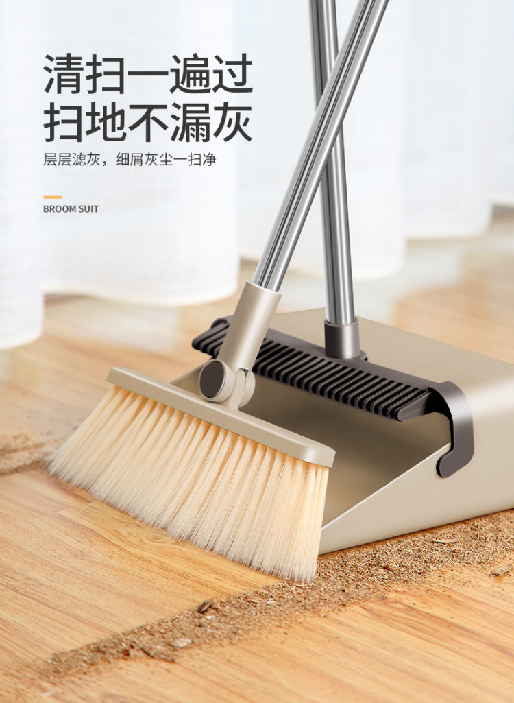家用扫把套装 图5