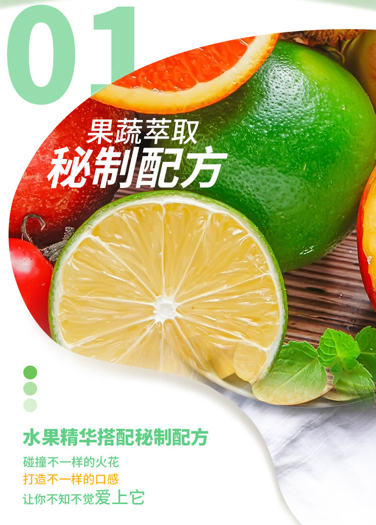 第二件5元 水果蔬菜酵素粉20条 排毒瘦身 图8