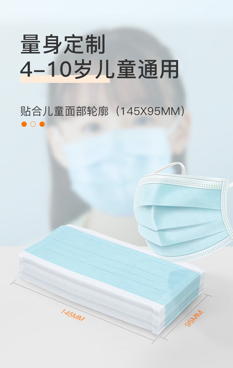 开学必备 快乐日记 儿童三层熔布口罩 20只 图7