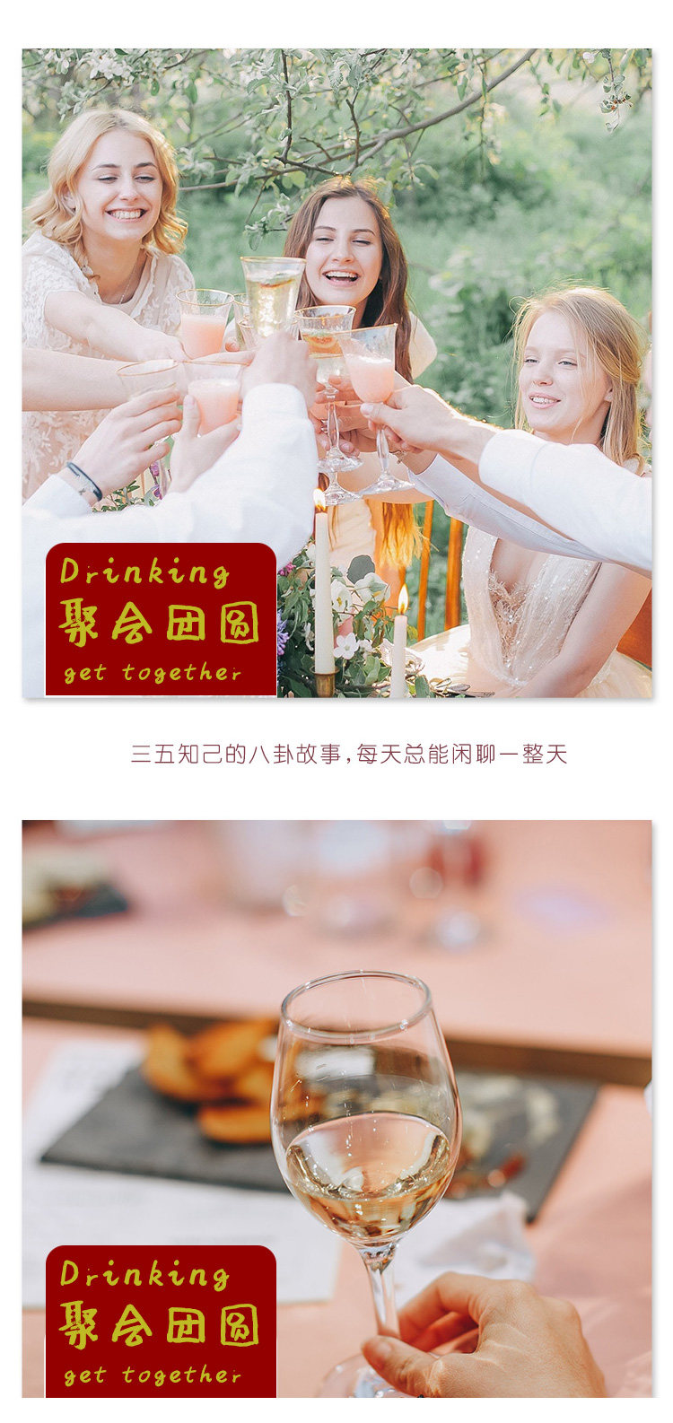 莫斯卡托 低度起泡酒750ML 图6