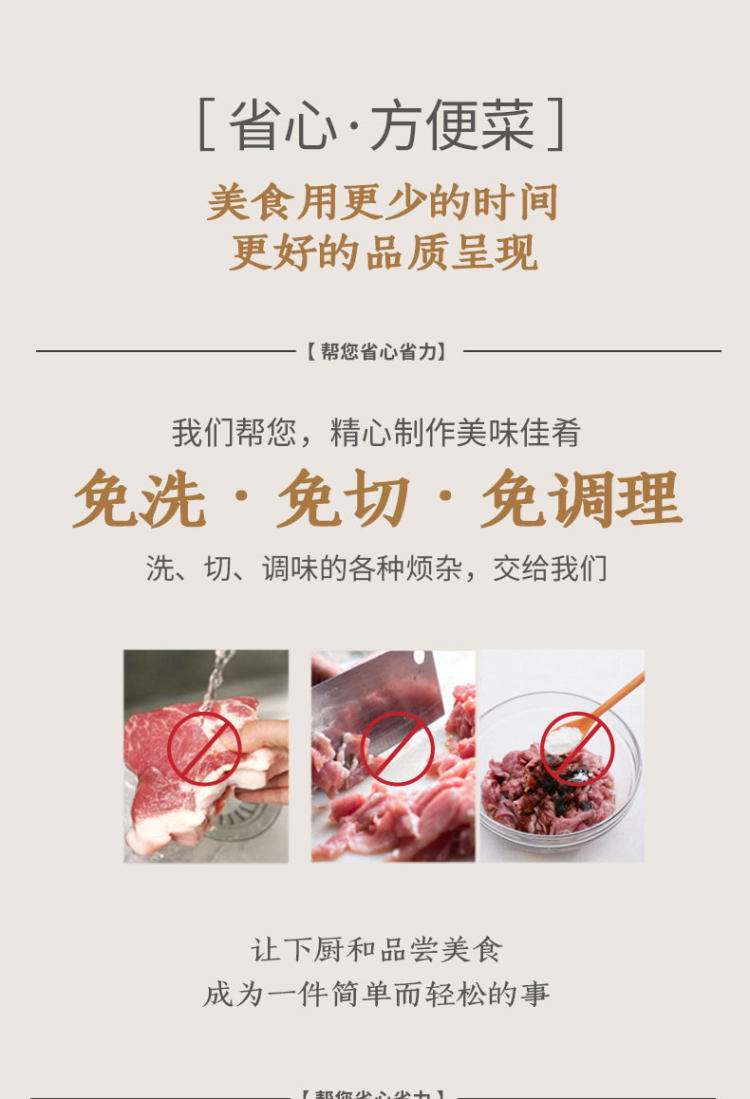 如意三宝  进口法式 半成品羔羊肋排 500g 图2