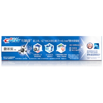 Crest 佳洁士 3D炫白 微米炭 牙膏 120g *2件 图4
