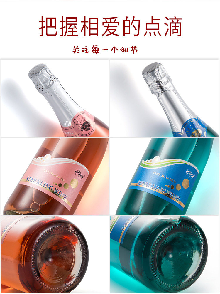 莫斯卡托 低度起泡酒750ML 图4
