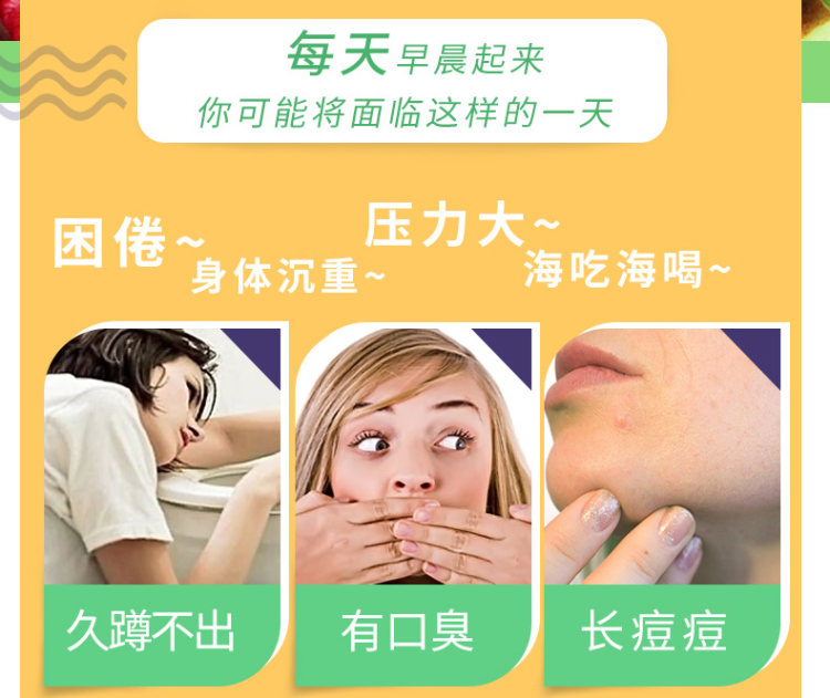 第二件5元 水果蔬菜酵素粉20条 排毒瘦身 图2