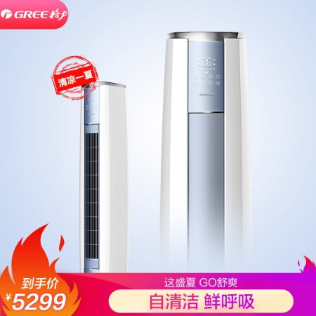 京东自营空调 满999减30元优惠券 图7