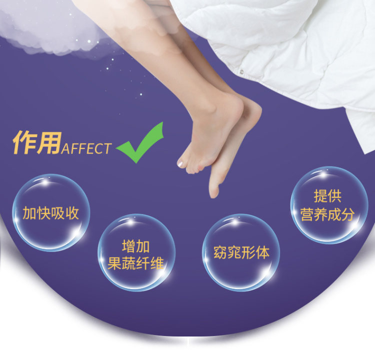 第二件5元 水果蔬菜酵素粉20条 排毒瘦身 图5