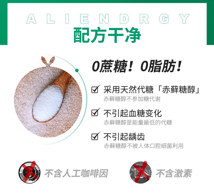 元气森林出品 外星人 无糖维生素饮料 330ml*6 整箱装 图2