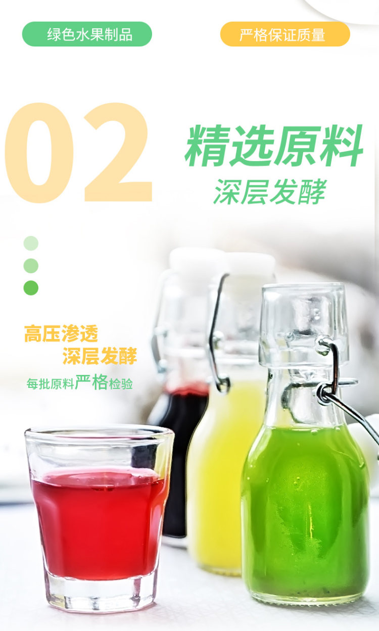 第二件5元 水果蔬菜酵素粉20条 排毒瘦身 图9