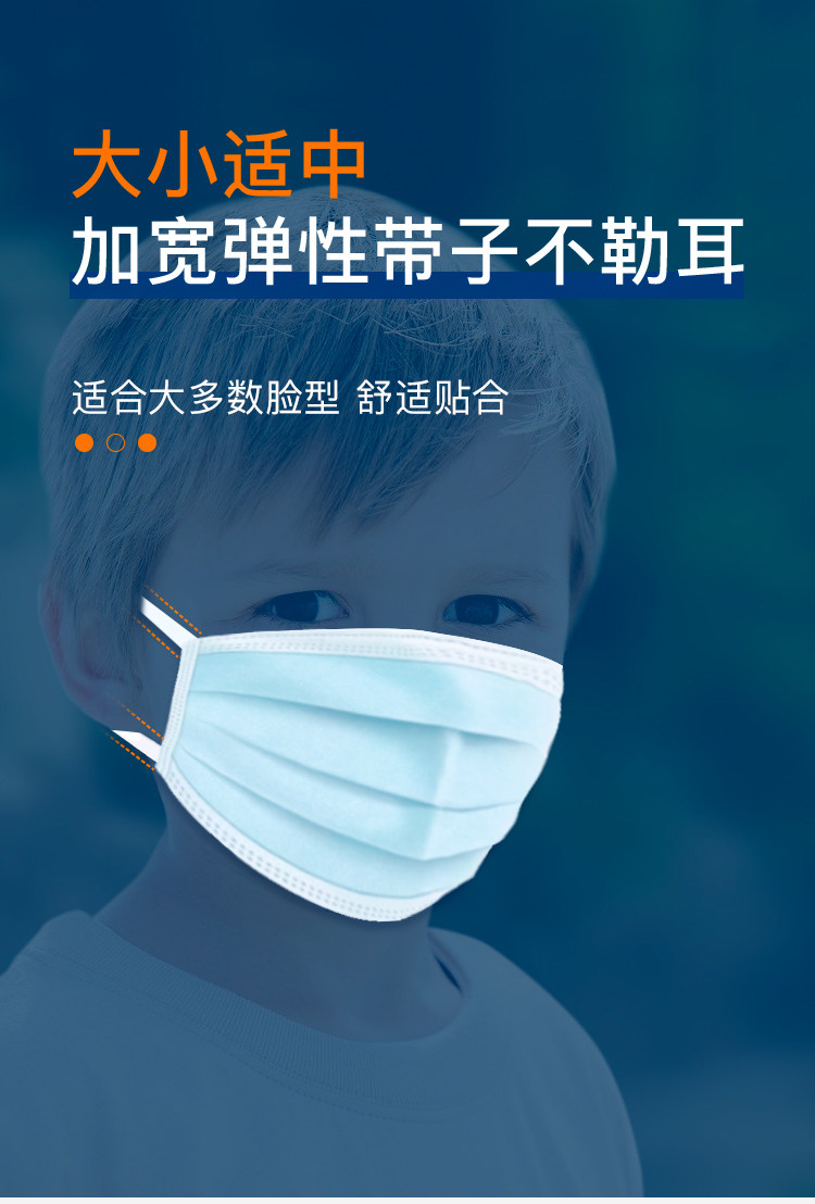 开学必备 快乐日记 儿童三层熔布口罩 20只 图8