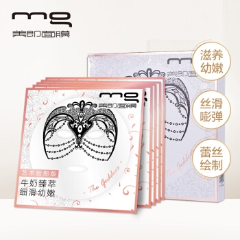 京东PLUS会员： MG 美即 牛奶臻萃嫩滑润颜亮肤面膜 5片 *3件 图3