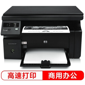 HP 惠普 LaserJet Pro M1136 黑白激光一体机 图1
