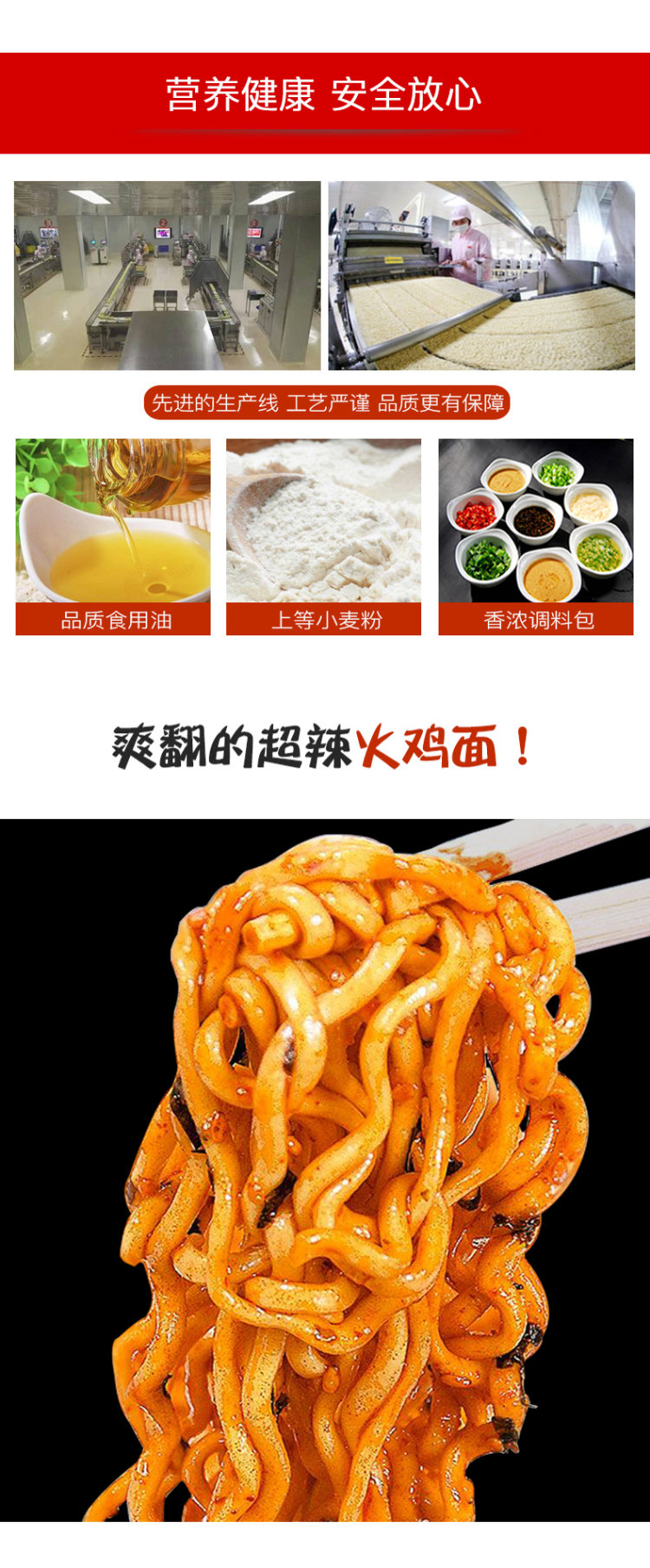味有道 超辣火鸡面3袋韩式变态辣 图4