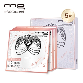 京东PLUS会员： MG 美即 牛奶臻萃嫩滑润颜亮肤面膜 5片 *3件 图2