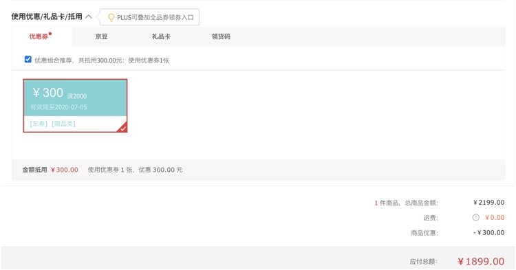 ROBAM 老板 CXW-200-63D1 抽油烟机 图1