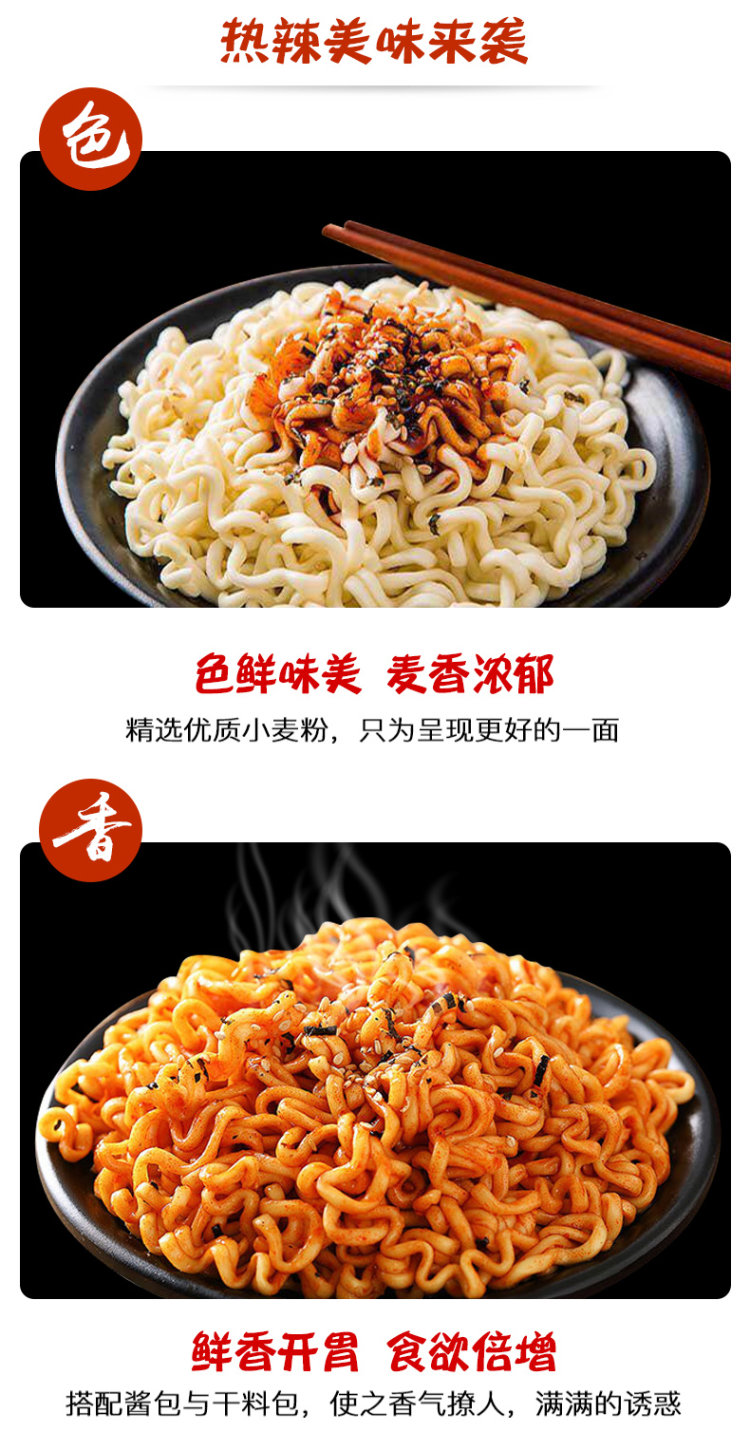 味有道 超辣火鸡面3袋韩式变态辣 图3