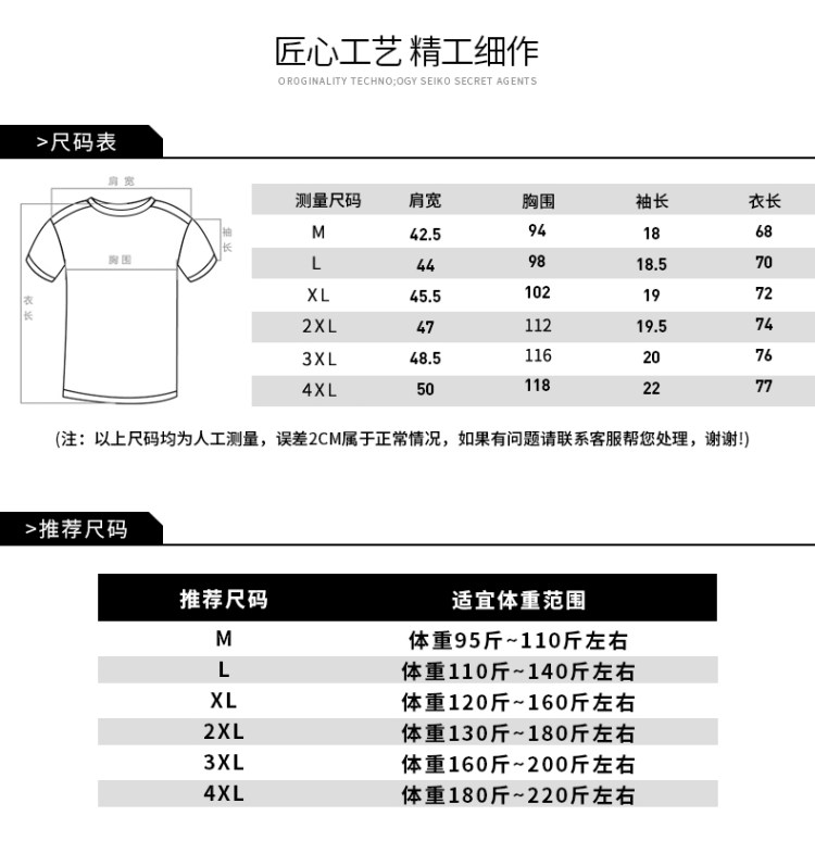 大牌雅鹿 新低价 男士夏季新款纯棉t恤 图3