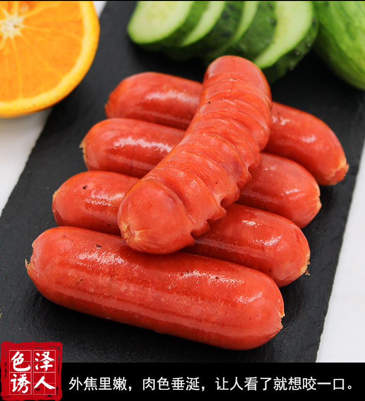 北京奥运会特供品牌 健士牌 纯肉烤肠 2斤 不含淀粉 图3