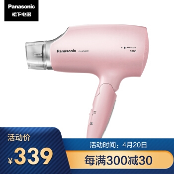 Panasonic 松下 EH-WNA3B 纳米水离子 电吹风 图2