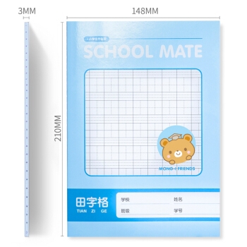 deli 得力 FA530 小学生作业本 12本 A5/30张 *5件 图3