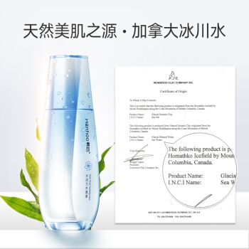 Hanhoo 韩后 水动力保湿莹润套装（洁面乳80g+水原液100ml+凝肌乳50ml） 图3
