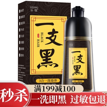 促销活动： 京东 夏日出游精选洗护专场 图7