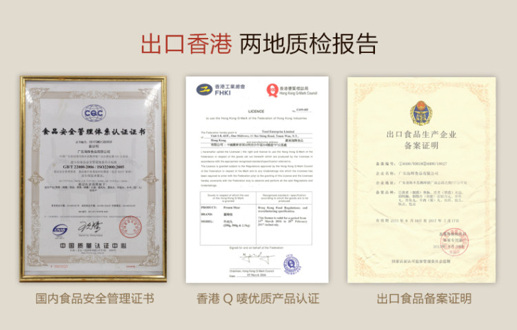 香港Q唛认证 喜得佳 正宗潮汕 手打实心牛肉/牛筋丸 2斤 图1