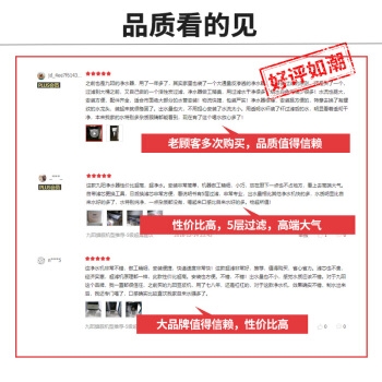 7日16点： Joyoung 九阳 HC-1565WU 超滤净水器 图5