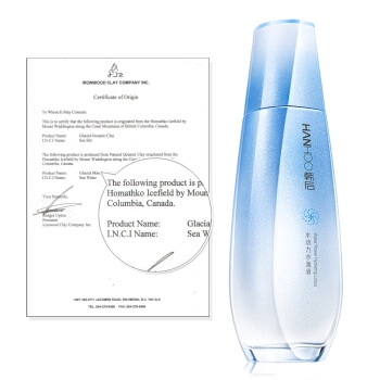 Hanhoo 韩后 水动力保湿莹润套装（洁面乳80g+水原液100ml+凝肌乳50ml） 图5