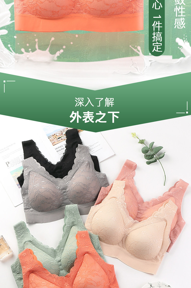 泰国天然乳胶美背无痕内衣无钢圈 图9