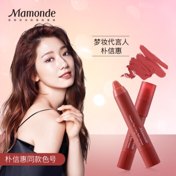 京东PLUS会员： Mamonde 梦妆 花心丝绒唇膏笔 11#豆沙 2.5g（赠爽肤水25ml+保湿乳25ml） *2件 图4