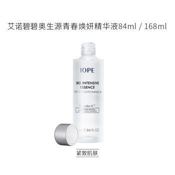 IOPE 艾诺碧 碧奥生源青春焕妍精华液 84ml（赠同款30ml*3） 图2
