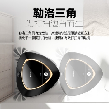 8日0点： Panasonic 松下 MC-8R76C 智洁系列 扫地机器人 图4