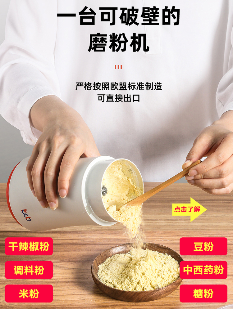 凯琴多功能绞肉机1.2L 图2