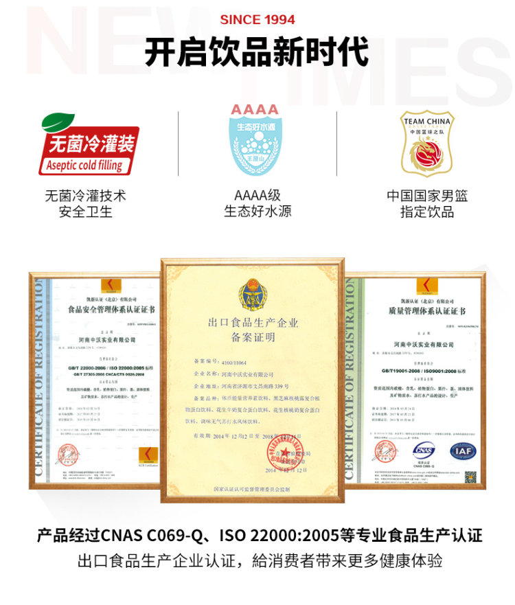 男篮指定饮品 中沃 沃顿即饮咖啡500ml*15瓶 图7