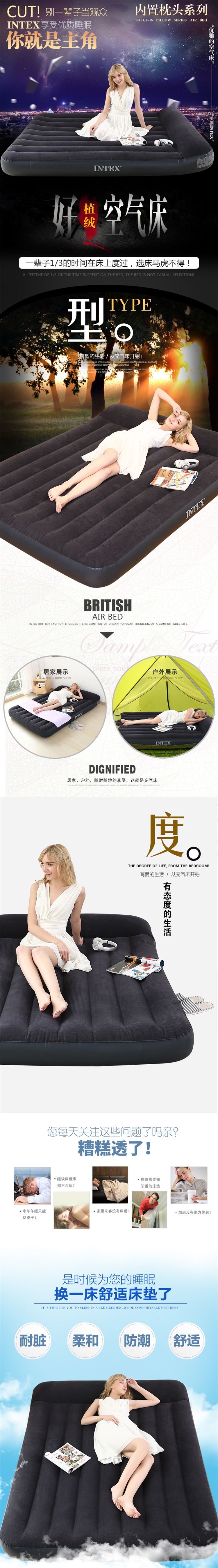 INTEX 加厚气垫床 快速床垫 图2