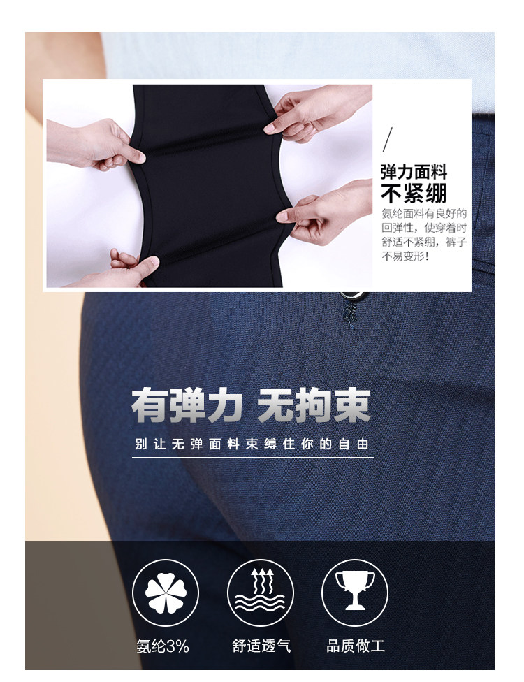 红豆旗下 相思鸟 男冰丝免烫商务休闲裤 图2