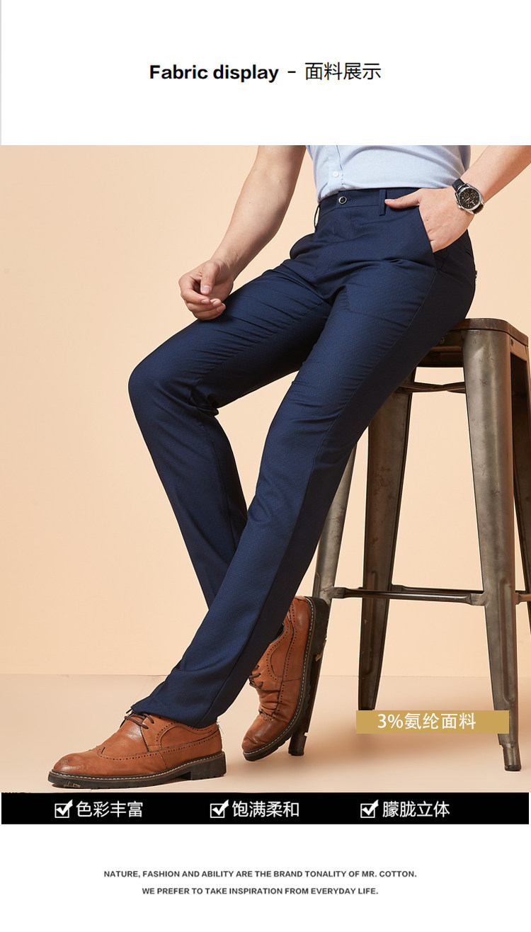 红豆旗下 相思鸟 男冰丝免烫商务休闲裤 图4