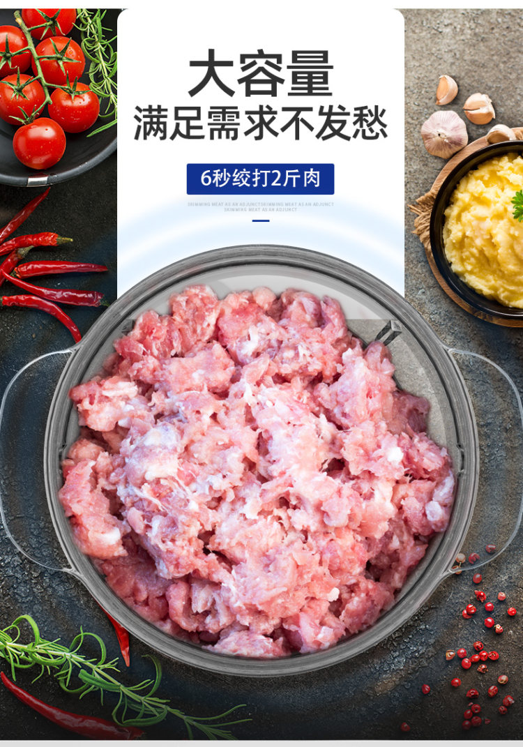 凯琴多功能绞肉机1.2L 图6