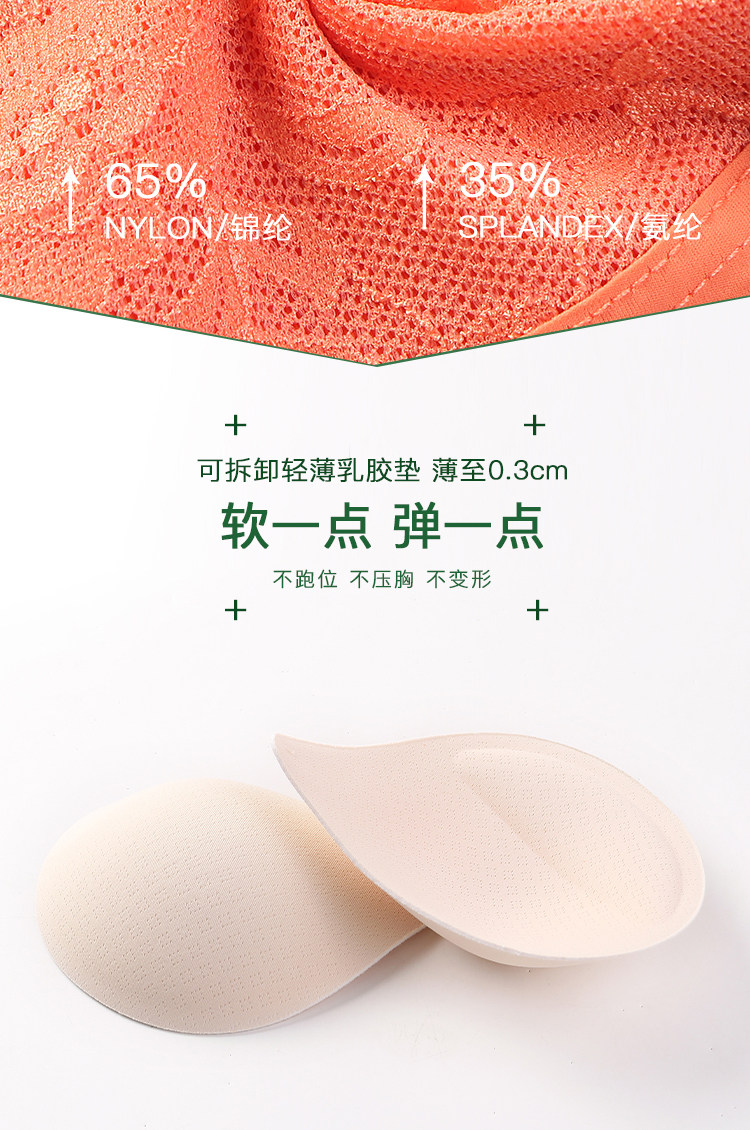泰国天然乳胶美背无痕内衣无钢圈 图5