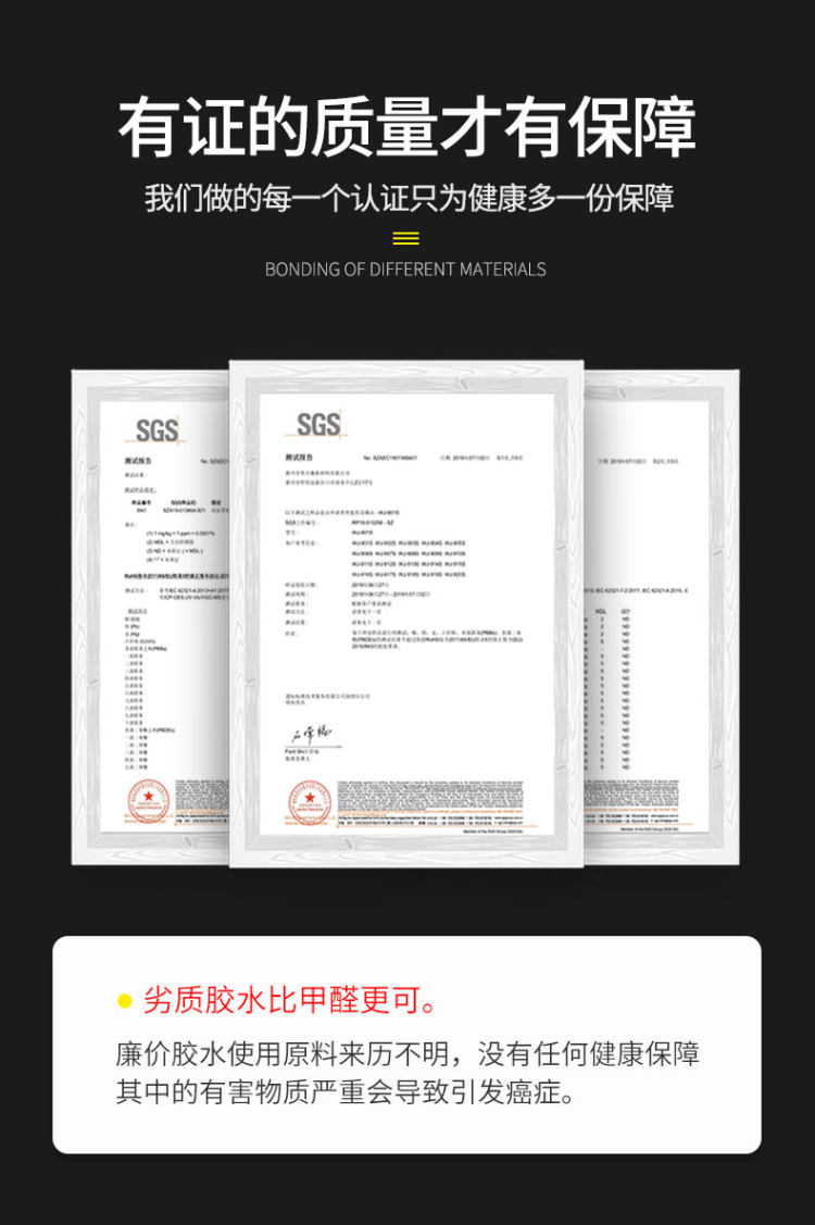 ab胶水强力粘合剂 堪比电焊 图6
