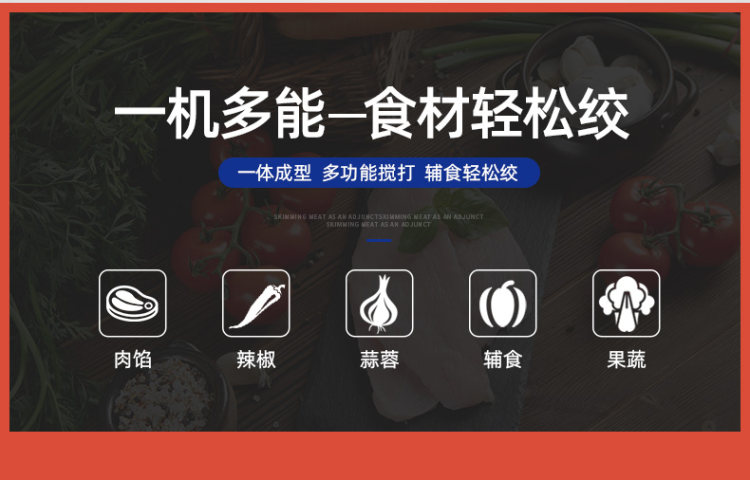 凯琴多功能绞肉机1.2L 图8