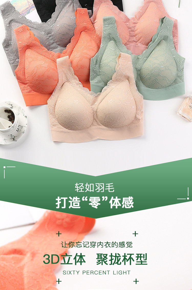泰国天然乳胶美背无痕内衣无钢圈 图4