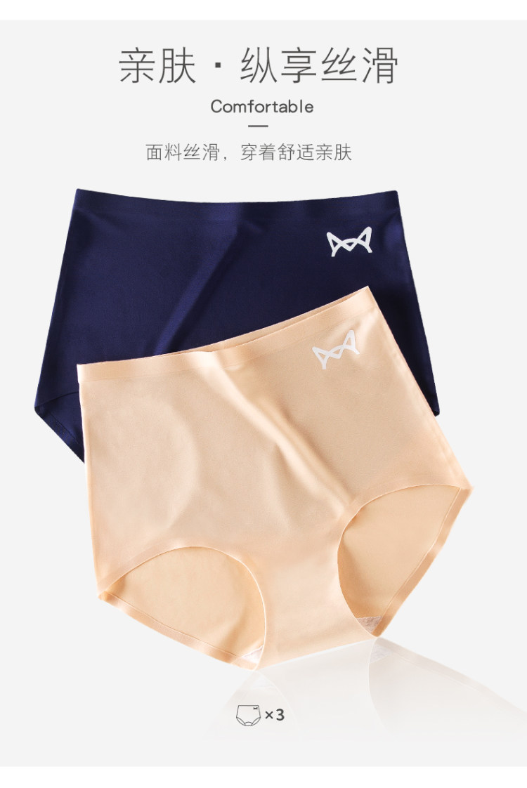 猫人 高腰提臀收腹内裤 3条 图3