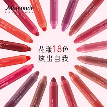 京东PLUS会员： Mamonde 梦妆 花心丝绒唇膏笔 11#豆沙 2.5g（赠爽肤水25ml+保湿乳25ml） *2件 图3